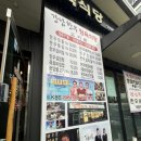 강남한우정육식당 | [양재] 1++한우 가성비 맛집, 강남한우정육식당 양재본점 내돈내산 후기