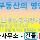 백담역민박 이미지