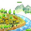 목행지역아동센터 이미지