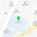 삼상로25-12 이미지