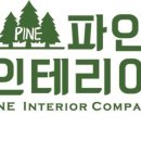 인천집 네이버블로그