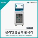 라인텍 네이버블로그