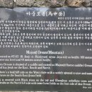 향원목장 이미지