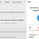 강민재 | 직장인 화상영어 민트영어로 습관 만들게 된 내돈내산 후기