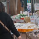 떡은이집이야