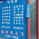 설화생고기 이미지