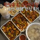 영광카써비스 | 군산맛집 한일옥 &amp; 순돌이곱창, 당일치기 여행 후기