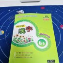 도전 한자 급수A | 대한검정회 한자 능력 검정시험 6급 문제집 추천/ 한자시험 급수별 답안지 인쇄 -리얼후기