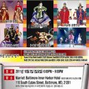 (주)지구촌항공여행사 네이버블로그