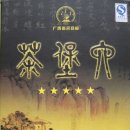 오성(五星) 이미지