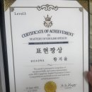 더포스 | 문흥동영수학원 더포스 캐피타운 수업 후기