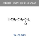 이원구조엔지니어링