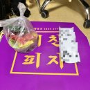 미친피자강릉점 이미지