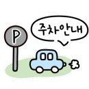 내이처럼치과병원 이미지