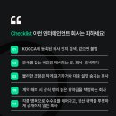 달엔터테인먼트