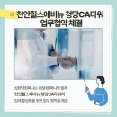 힐스컴퍼니 이미지