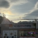 박고집한식전문점(연산점) | 쌈빡하게 쌈밥 한 쌈 연산역 밥집 박고집한식전문점 연산점