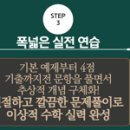 써머스학원 이미지