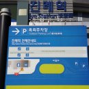 진례역 이미지
