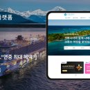 ㈜신한여행사 이미지