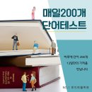 수서중학교 이미지