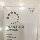 광주보령약국 네이버블로그