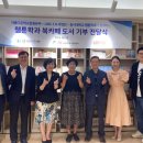 부산아름다운학교운동본부 이미지