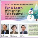 호암 이미지
