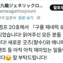 쁘띠헬스몰 이미지