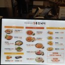 용호동낙지 롯데몰김포공항점 | [김포공항 안 맛집] 용호낙지 김포공항점 | 롯데몰 한식 낙곱새 후기