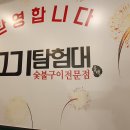 간석사거리 이미지