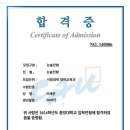 아작고등영어학원