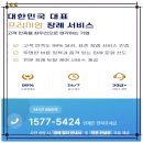 노원-현장-1577 | 노원을지병원장례식장 삶의 마지막 배웅