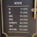 J진헤어