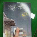 달호식당 이미지