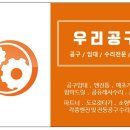 제일톱공구