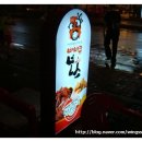 바비큐보스치킨 - 진주시 진양호로123번길 9-1 | 바비큐보스치킨
