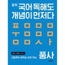 키국어연구소