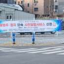 주정차-19 이미지