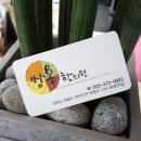 쌍용한의원 이미지