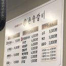 대구 북구 대불서길 4 | 🥢윤슬갈비 | 대구 북구 갈비 맛집, 프리미엄 돼지갈비 후기