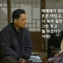 용식농장 이미지