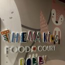 호텔테마 | 김해 덴바스타 키즈 풀빌라 테마키즈 호텔 내돈내산 후기