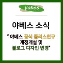 플러스원 태양광발전소 이미지