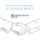 힘내라정형외과의원 이미지