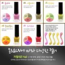 온도에따라 색이변하는 메니큐어 크레이지네일 후기