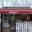 길벗레코드 이미지