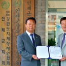 지체장애인협회 이미지