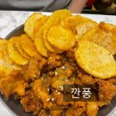 김해통닭 명지국제신도시점 이미지