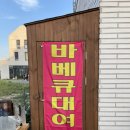 세븐일레븐 영종갤러리84점 이미지